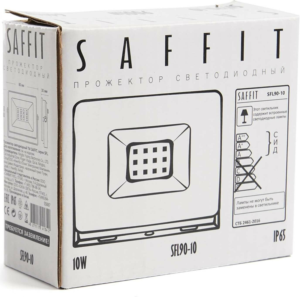 Saffit прожектор св/д 10W(900lm) 2835SMD 6400K 6K 80х60х30мм SFL90-10 IP65