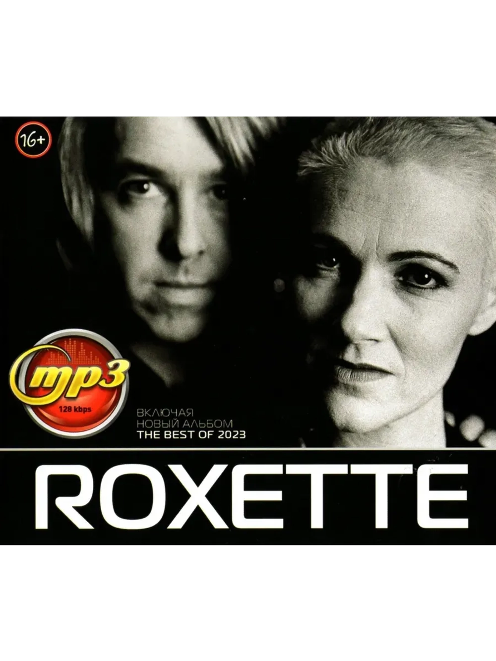 Roxette (MP3 Флешка)