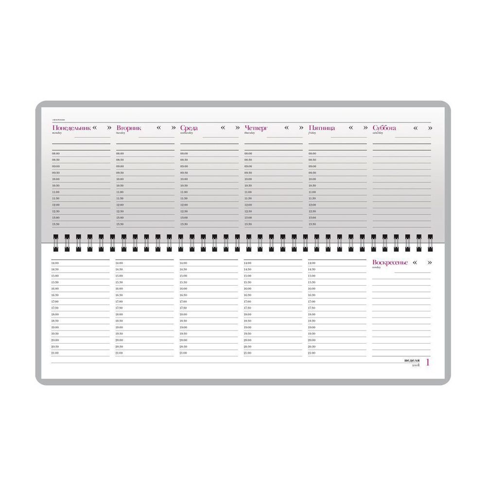 Планинг недатированный Альт 305*130 мм 64 л. бумвинил зеленый