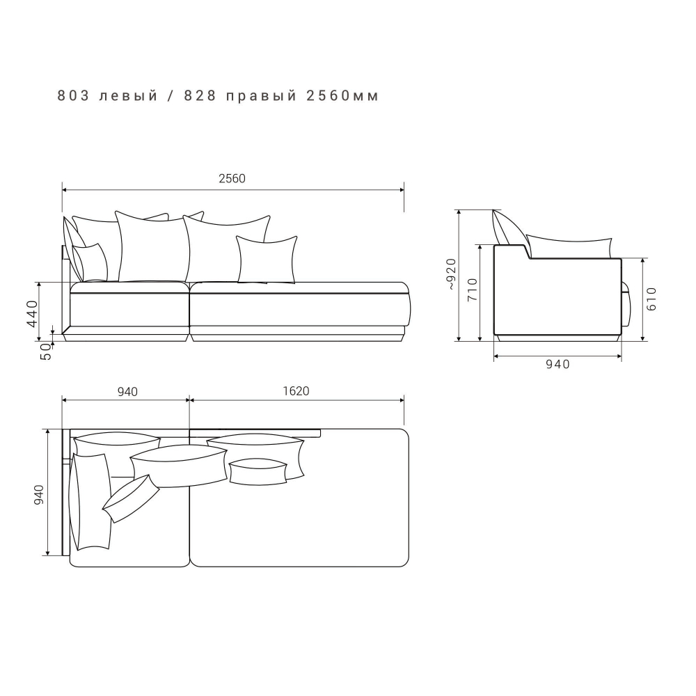 3-х местный нераскладной диван с лаундж модулем SOHO 803/828
