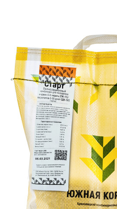 Комбикорм для молодняка индеек в возрасте 0-8 недель/перепелов в возрасте 0-30 дней СТАРТ (крупка) 5 кг