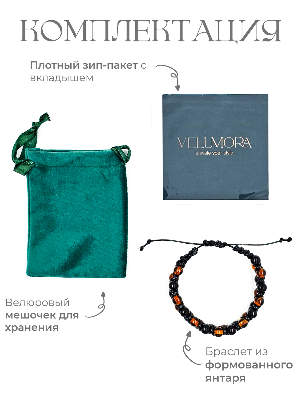 Браслет женский на руку. Янтарь натуральный формованный