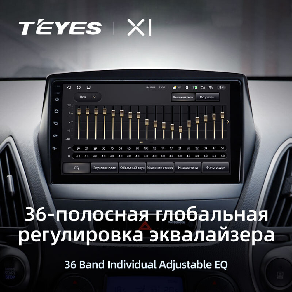 Teyes X1 9" для Hyundai Tucson, ix35 2009-2015