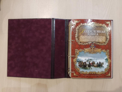 Большая родословная книга семьи "Элитная-Престиж", обложка из натуральной кожи с гербом, темная