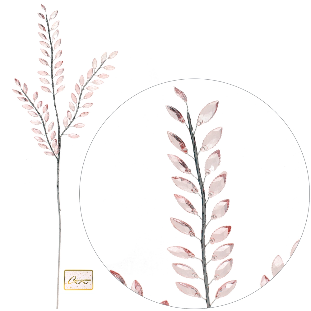 Ветка декоративная «Изысканный стиль» 80 см, Розовый