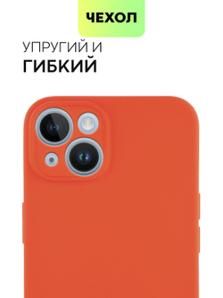 Чехол BROSCORP для Apple iPhone 14 оптом (арт. IP14-COLOURFUL-RED)
