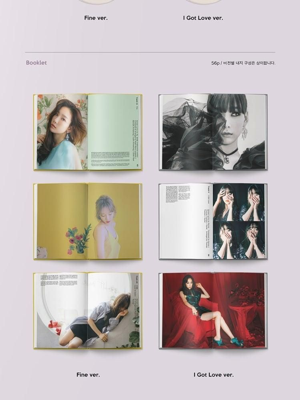 Альбом TAEYEON - MY VOICE 1st Album RANDOM Version