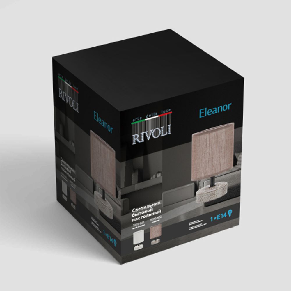 Настольная лампа Rivoli Eleanor 7070-502 1 * Е14 40 Вт керамика кофейная | Настольные лампы Rivoli