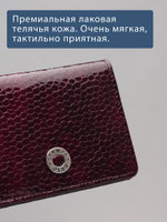 550 R - Футляр для карт и визиток с RFID защитой