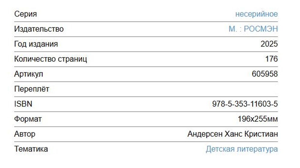 Волшебный мир детства: любимые книги для маленьких читателей