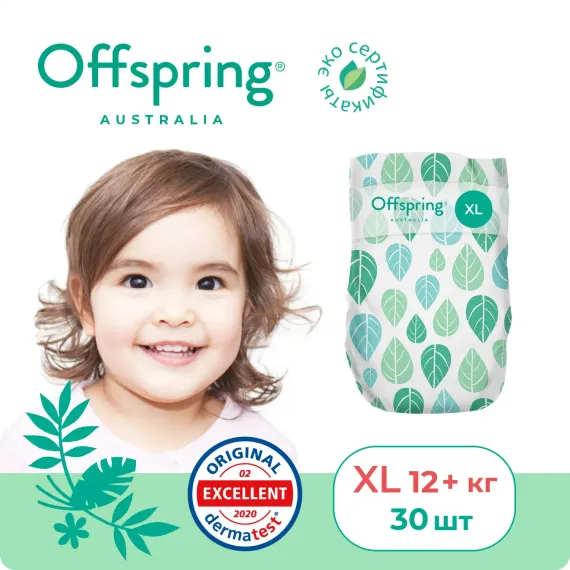 Подгузники Offspring XL (12+ кг) 30 шт.