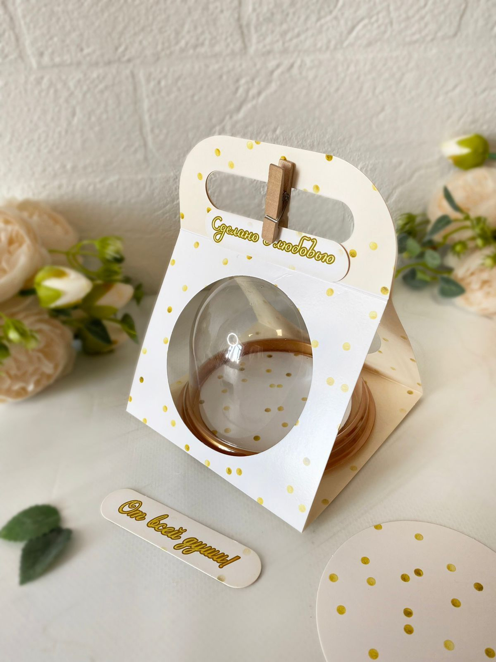 Сумочка для купола золотисто-бежевый горошек