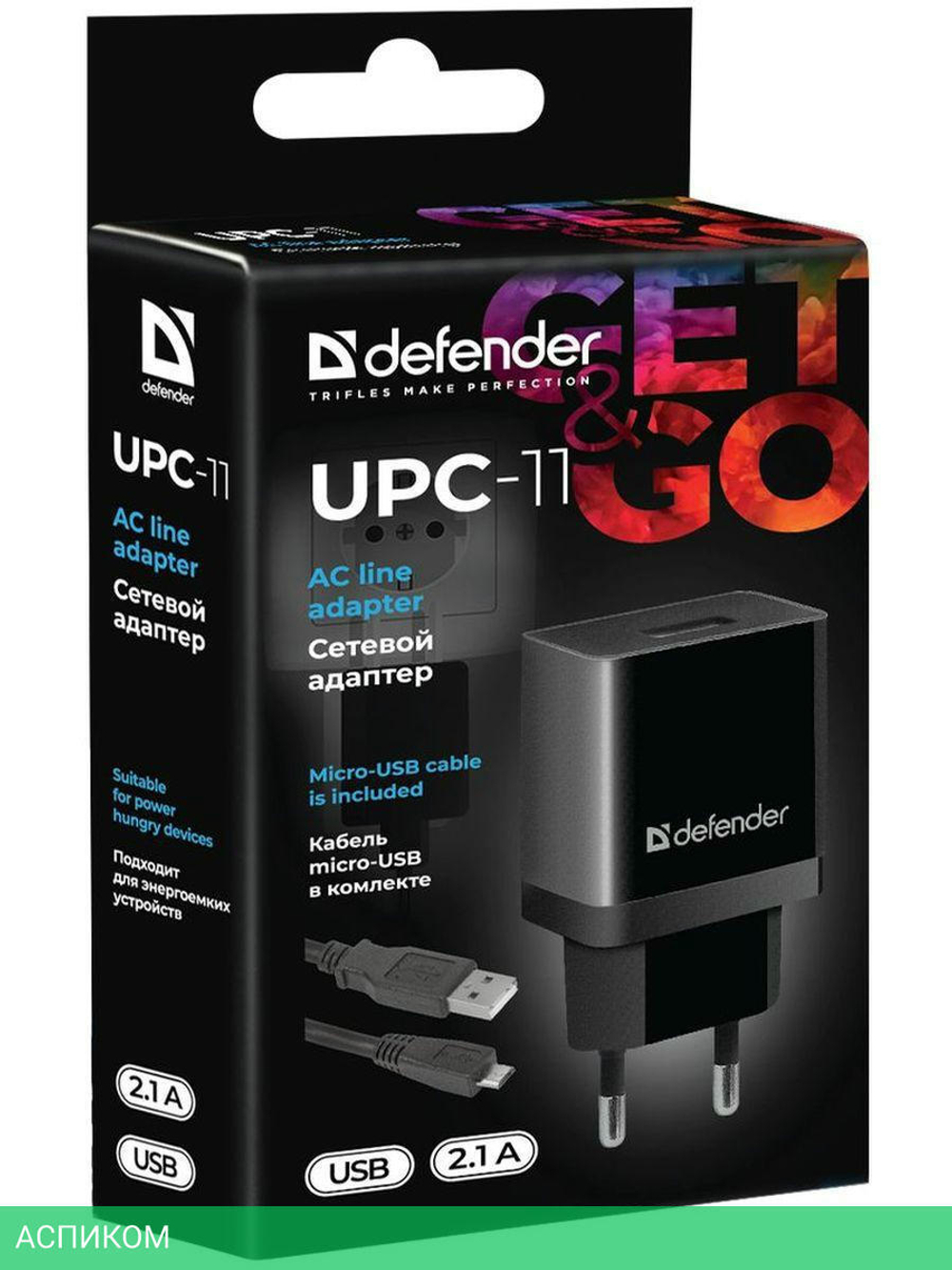 Сетевое зарядное устройство Defender UPC-11 5V/2.1A 1XUSB (83556)