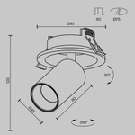 Встраиваемый светильник Technical C071CL-7W2.7K-B