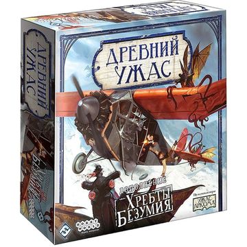 Настольная игра Древний ужас. Хребты безумия