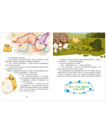 Сказки-обнимашки. Мамина любовь. Сказки для чтения перед сном