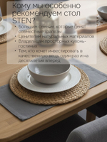 Стол обеденный 210х90х75, STEN, дуб срощенный, льняное масло, Makosa, для кухни, на 6 человек, для столовой