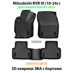 Автомобильные коврики ЭВА с бортами для Mitsubishi RVR III (10-24г.)