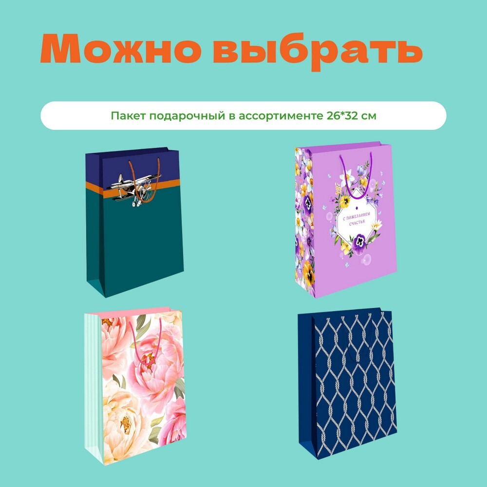 Подарочный набор Кипрейный напиток - кладезь витаминок