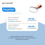 Влажный корм консервы для кошек и котят Best Dinner Vet Profi Renal Exclusive 0,1кг перепелка (заболевания почек). 12 упаковок