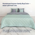 Покрывало BuyColor Лаванда/Мята