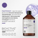 Шампунь для вьющихся волос Farmagan Bioactive X-Curly Shampoo Control 250мл