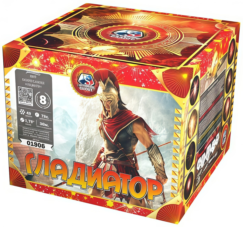 01906 Салют "Гладиатор" (1,75" х 49 залпов)