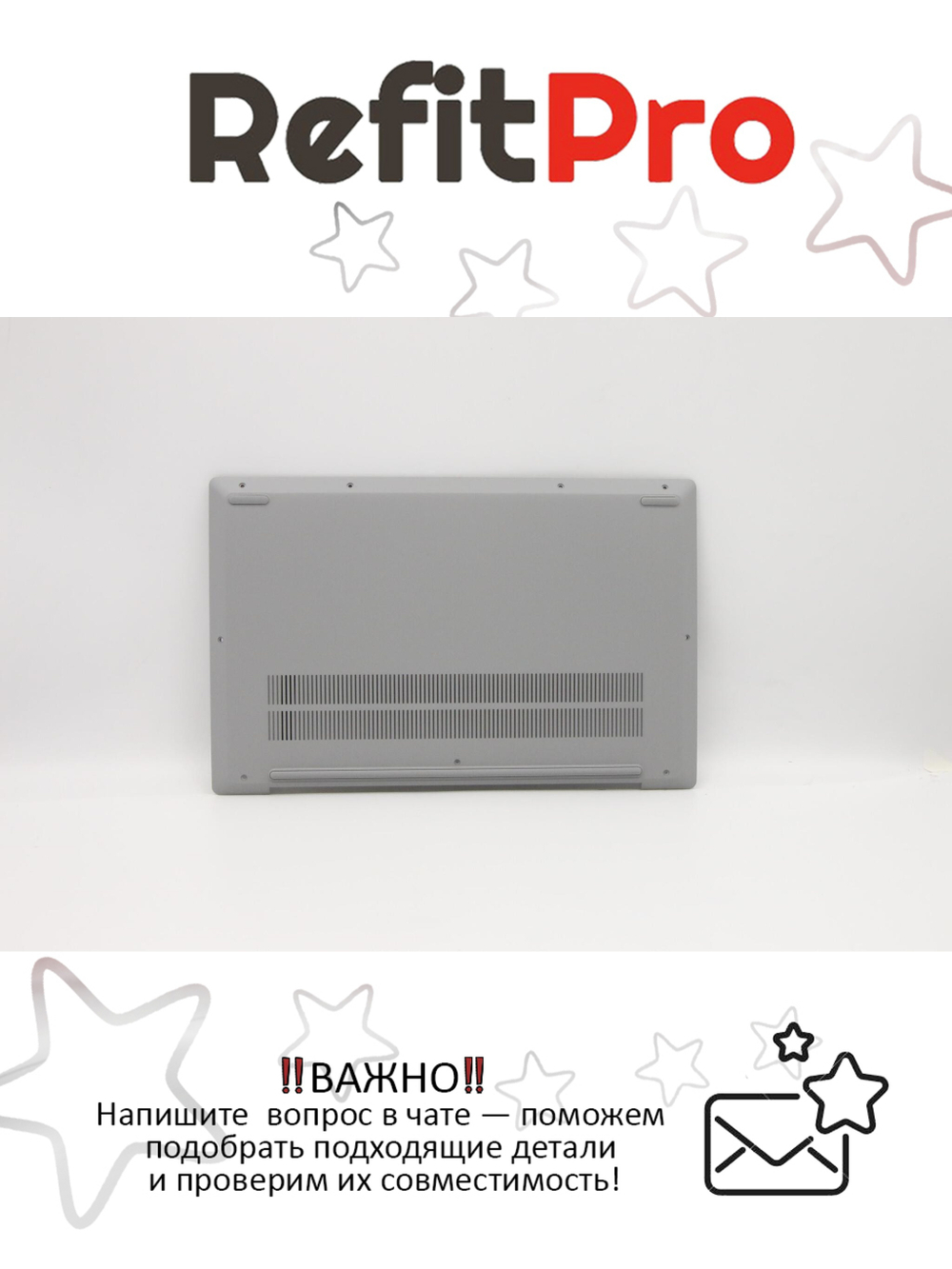 Нижняя часть корпуса (поддон) для ноутбука Lenovo 5-14IIL05 / ARE / ITL / ALC , серый (5CB0Y89071), оригинал