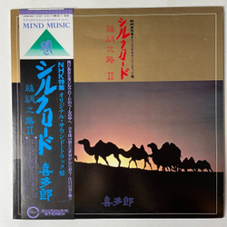 Винтажная виниловая пластинка LP Kitaro (Japan 1980) (Obi)