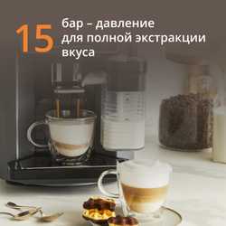 Автоматическая кофемашина KRUPS Sensation Milk EA912B10