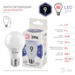 Лампа светодиодная ЭРА STD LED A60-9W-860-E27 9Вт груша холодный дневной свет Е27 | Лампы cветодиодные Груша (A)