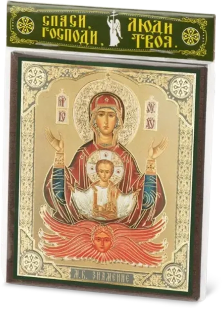 Икона БМ "Знамение" 10х12 на МДФ-6