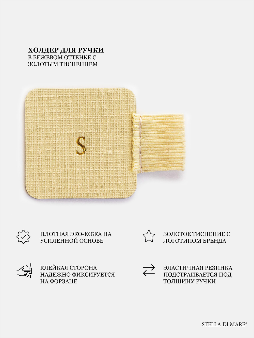 Подарочный набор Smart - Serpentine