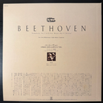 Бетховен - Симфония № 3 Героическая (Япония) Т