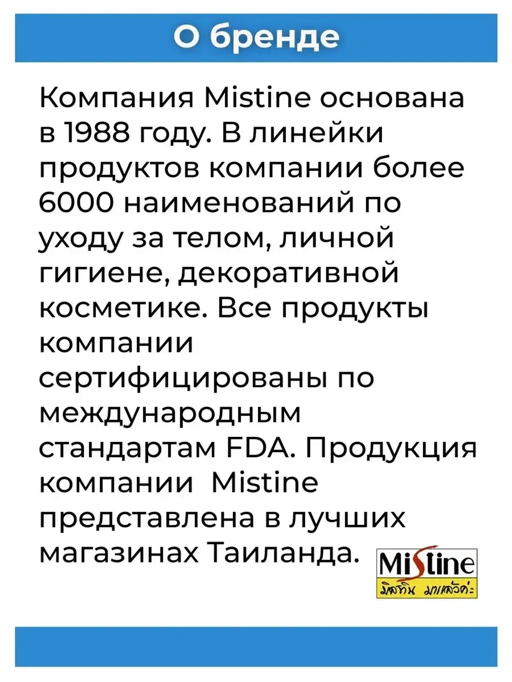 BB-крем для лица "Baby Face", 15 мл