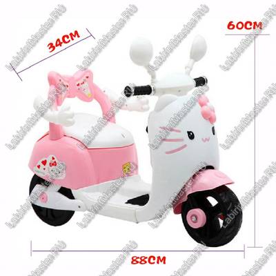 Детский электромотоцикл "Kids electric scooter" розовый