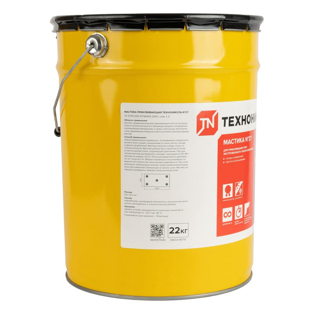 Мастика приклеивающая ТехноНИКОЛЬ №27 22 кг