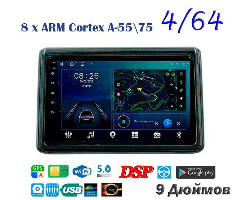 Topway TS10 4+32GB 8 ядер для Toyota Noah, Voxy 2014-2020