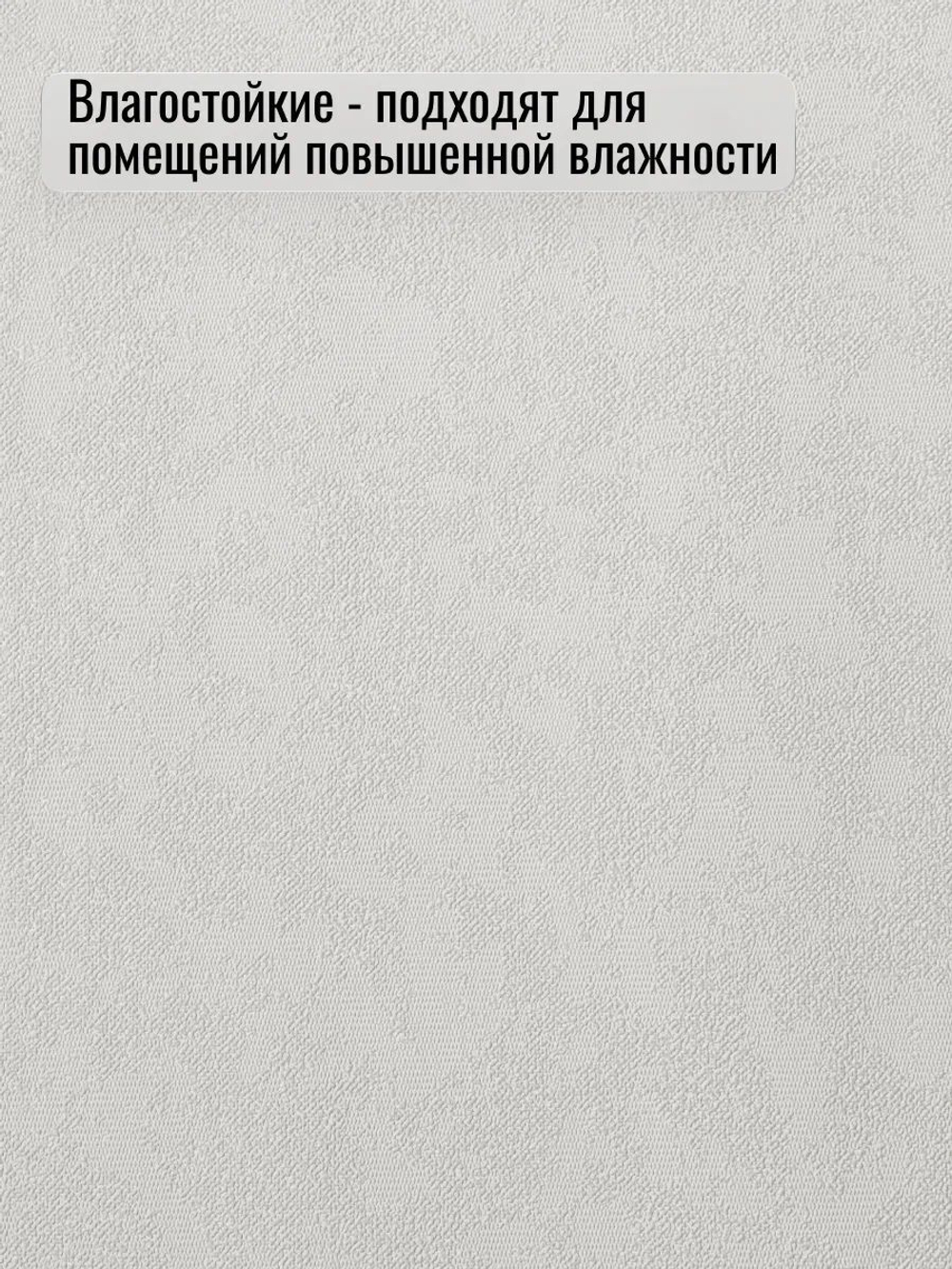 Обои метровые ОФ11-11-133-02