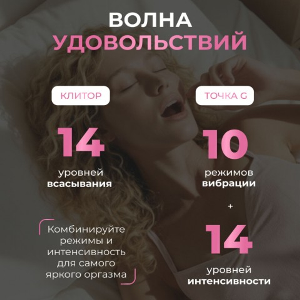 Бесконтактный клиторальный стимулятор Womanizer Next Duo, фиолетовый