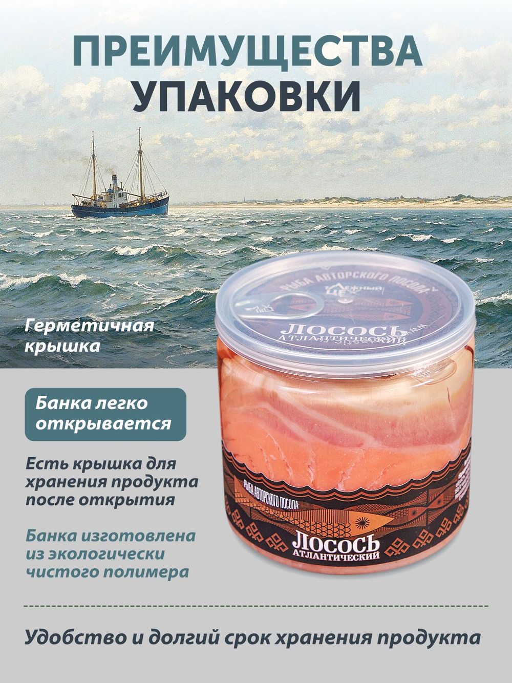 Лосось авторского посола ТАЁЖНЫЙ ЦЕХ слабосолёный 0,36 кг
