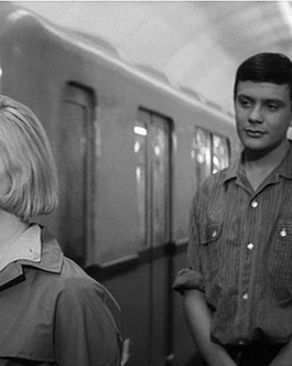 «Я шагаю по Москве» (1963), реж. Георгий Данелия
