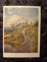 Винтажная открытка СССР. А. А. Киселев. "Этюд" Издательство ИЗОГОЗ 1960 г.