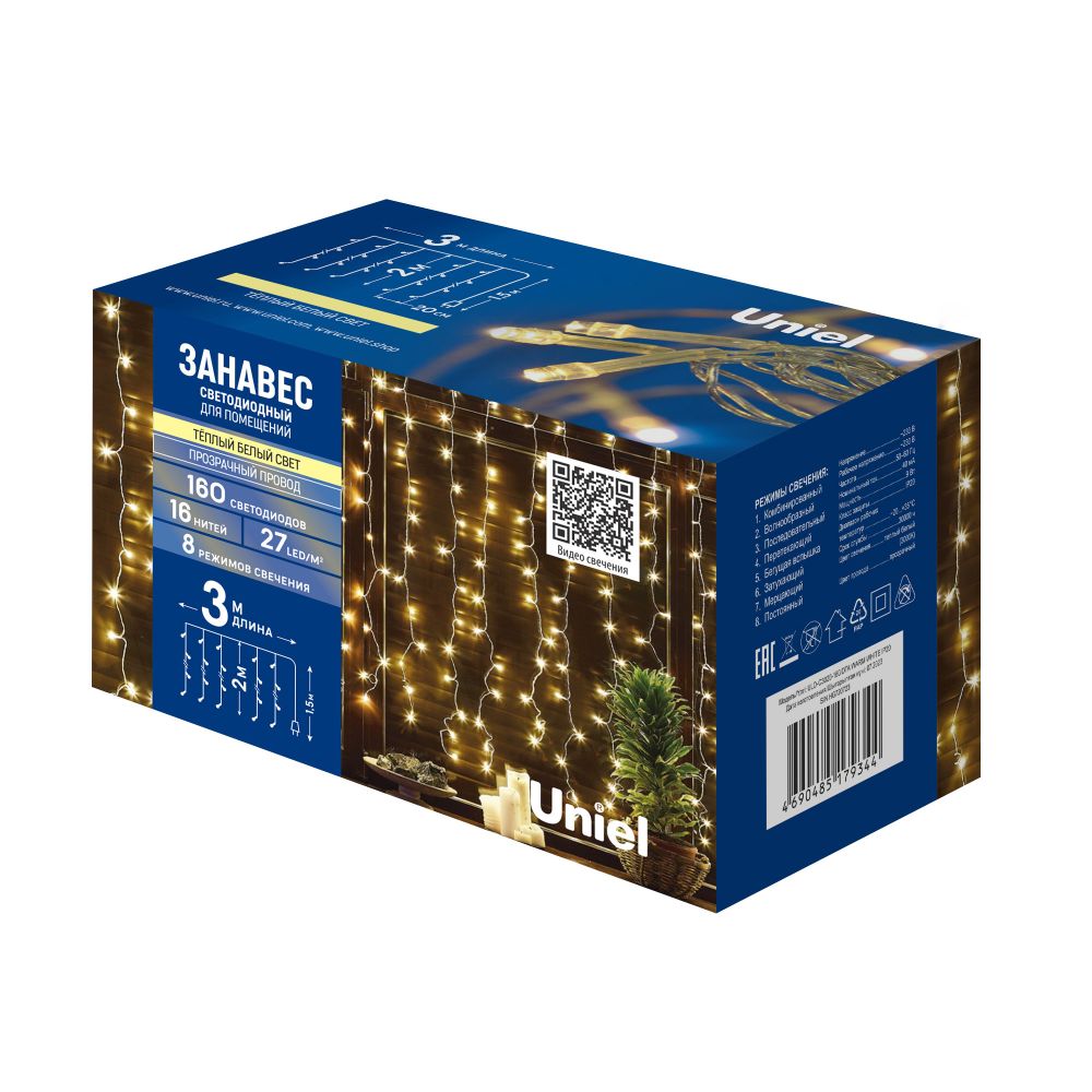 ULD-C3020-160-DTA WARM WHITE IP20 Занавес светодиодный. 3х2м. 160 светодиодов. Теплый белый свет. Провод прозрачный. TM Uniel