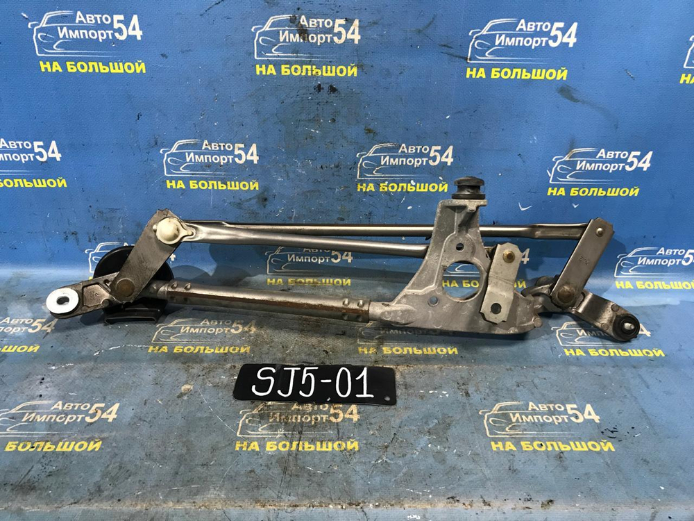 Трапеция дворников SUBARU FORESTER 2012-2016