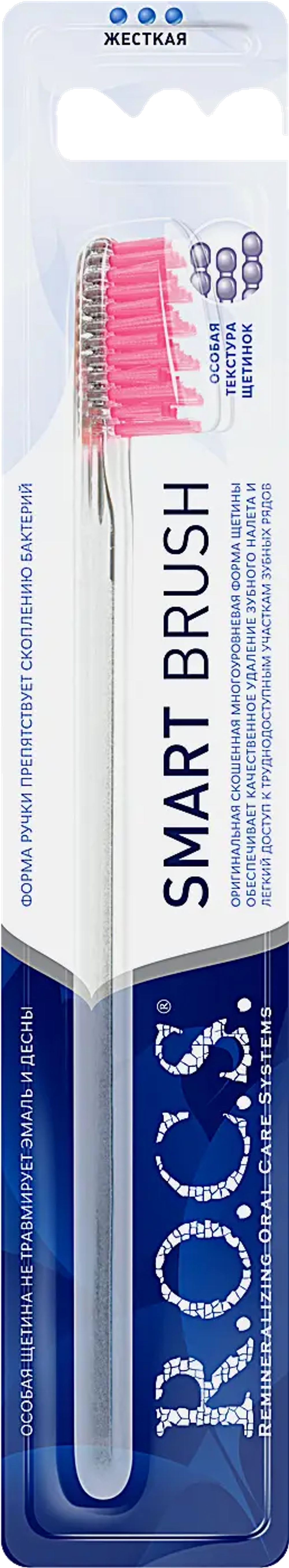 Зубная щетка R.O.C.S. модельная жесткая в ассортименте