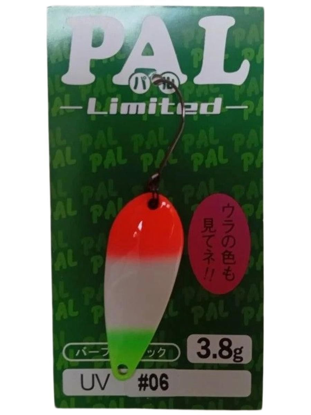 Блесна Grows Culture PAL Limited 3.8гр - прудовая форель, ручьевая форель