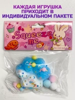 Антистресс игрушка Таба сквиш лапка с флоком светящаяся