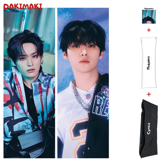 Дакимакура Ли Минхо (Ли Ноу) Стрей Кидс арт. 1264