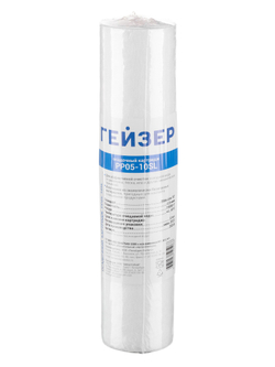 Картридж Гейзер PP 0,5 - 10SL